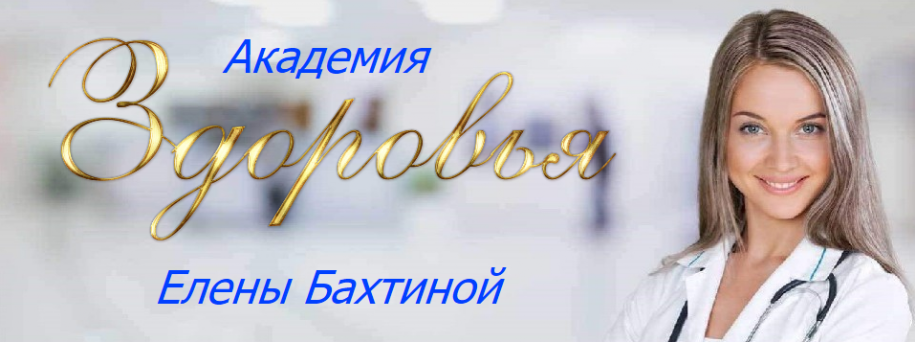 [Елена Бахтина] Курс потребительской грамотности (_0.png